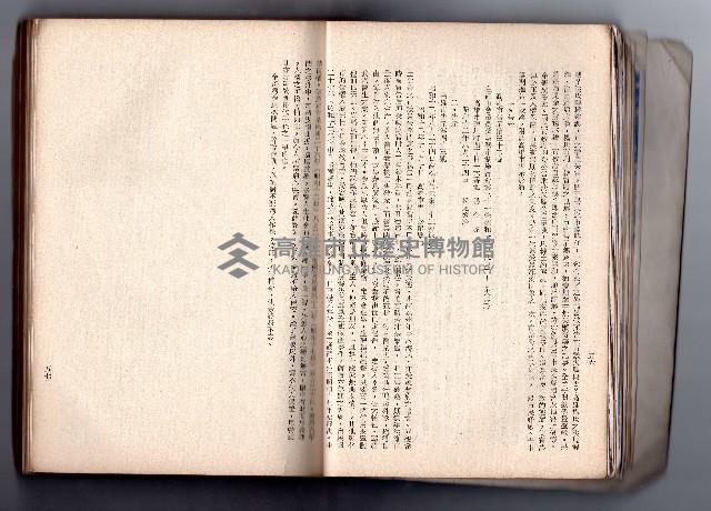 登錄號:KH2006.016.0058藏品圖，第46張