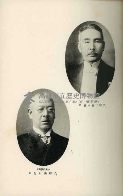 登錄號:KH2003.008.0178藏品圖，第46張