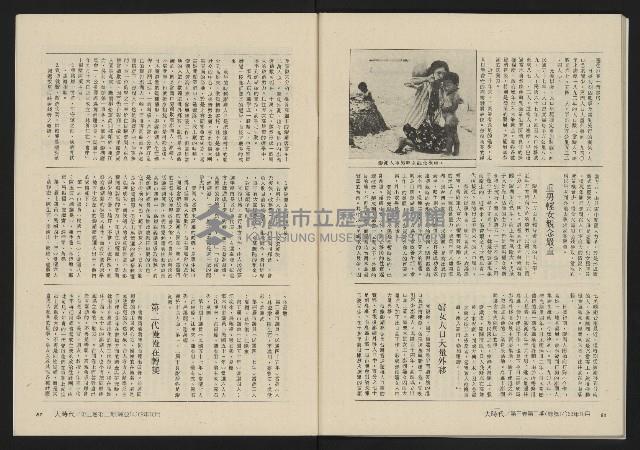 《大時代NO.14》藏品圖，第45張