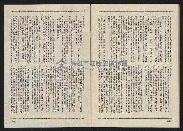 《巨橋NO.2》藏品圖，第45張