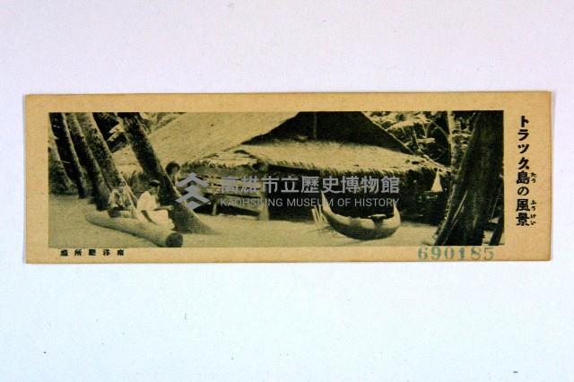 登錄號:KH2003.003.0086藏品圖，第46張