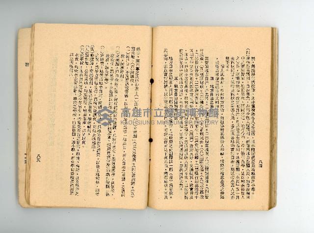 登錄號:KH2006.016.0076藏品圖，第46張