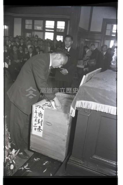 登錄號:KH2002.009.0117藏品圖，第45張