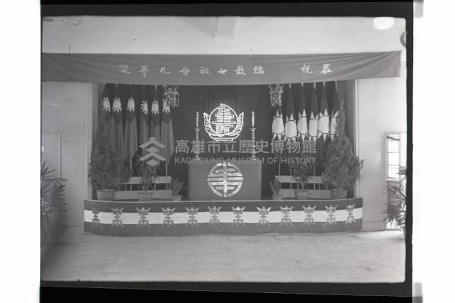 登錄號:KH2002.012.0565藏品圖，第45張