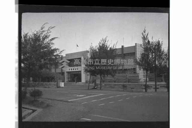 登錄號:KH2002.008.0025藏品圖，第45張