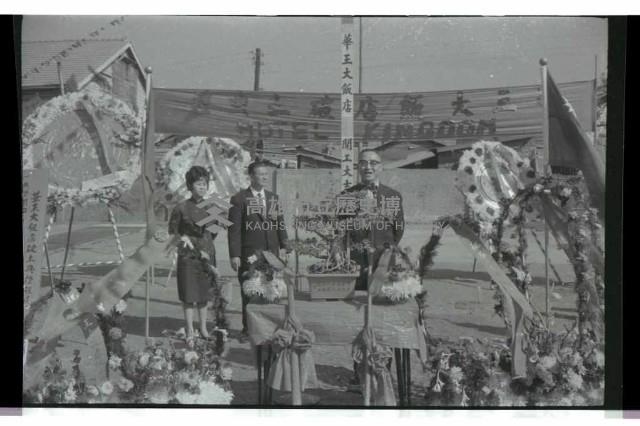 登錄號:KH2002.010.0149藏品圖，第45張