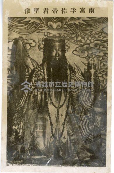 登錄號:KH2006.028.0018藏品圖，第376張