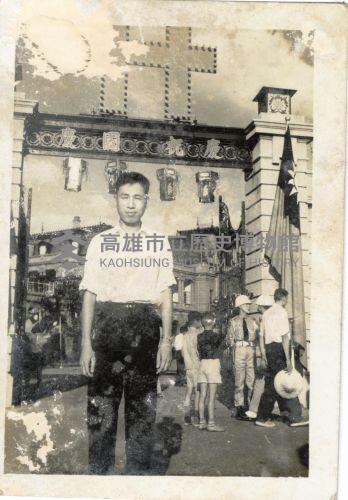 登錄號:KH2006.028.0018藏品圖，第275張