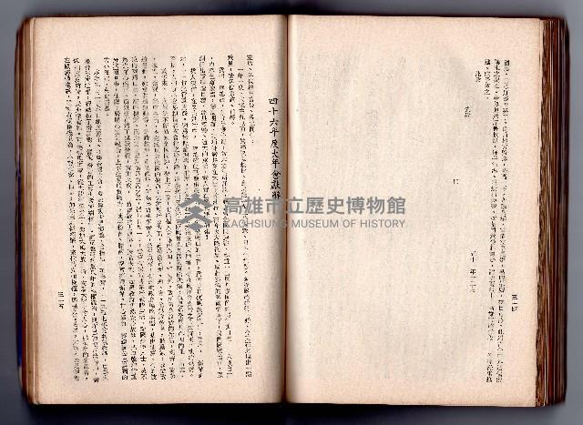 登錄號:KH2006.016.0058藏品圖，第176張