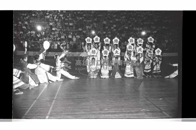 登錄號:KH2002.017.0221藏品圖，第75張