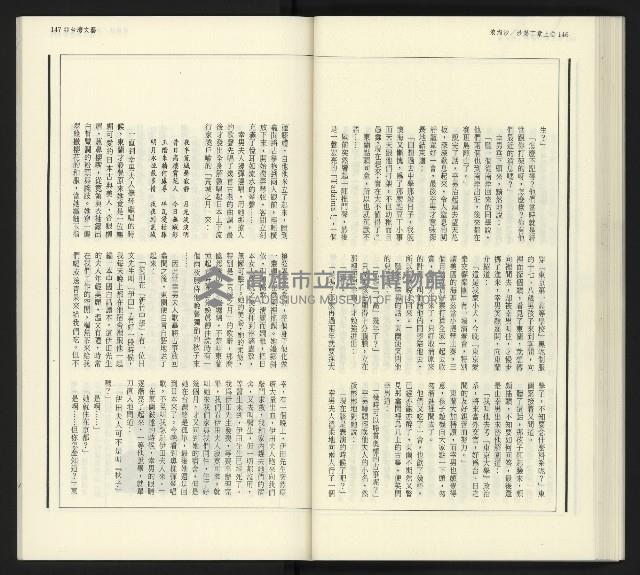 《臺灣文藝創新5號》藏品圖，第75張