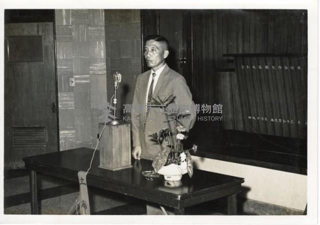 登錄號:KH2006.028.0018藏品圖，第355張