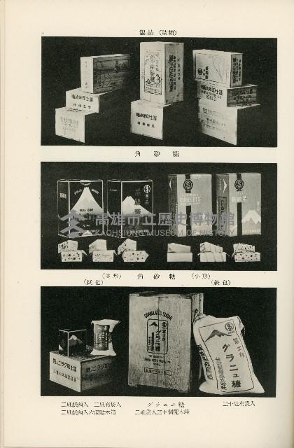 登錄號:KH2003.008.0178藏品圖，第456張