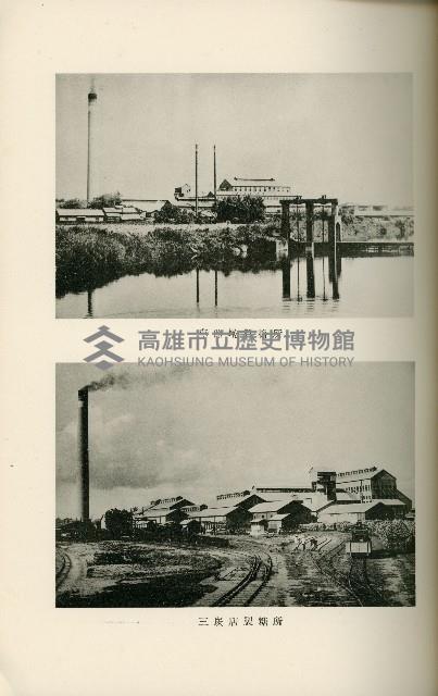 登錄號:KH2003.008.0178藏品圖，第56張