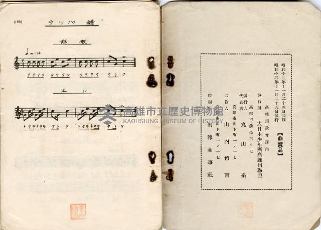 歌集藏品圖，第56張