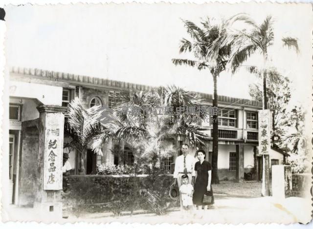 登錄號:KH2006.028.0006藏品圖，第55張