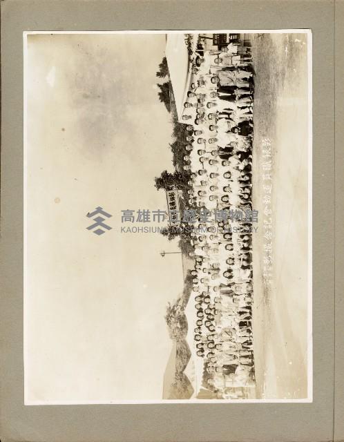 登錄號:KH2006.028.0001藏品圖，第55張