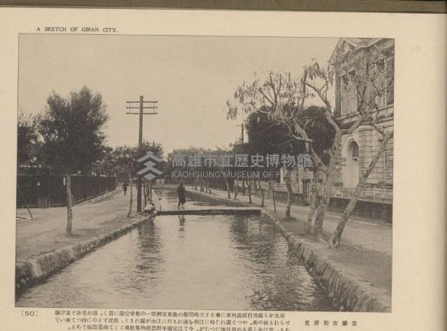 《臺灣的風光》寫真冊藏品圖，第55張