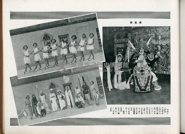 《始政四十周年記念：臺灣博覽會畫帖》藏品圖，第55張