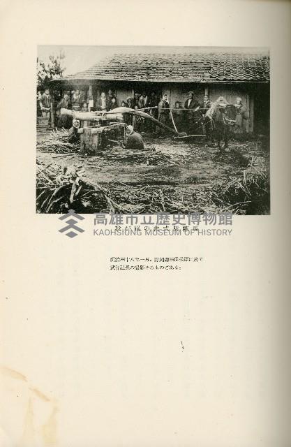 登錄號:KH2003.008.0178藏品圖，第116張