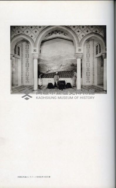 《始政四十周年紀念臺灣博覽會寫真帖》藏品圖，第115張