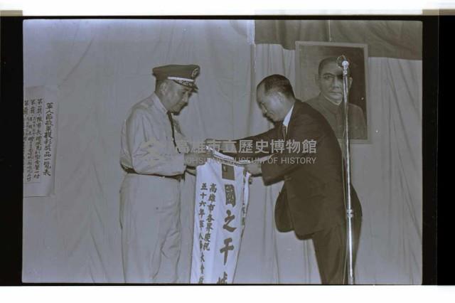 登錄號:KH2002.012.0668藏品圖，第15張