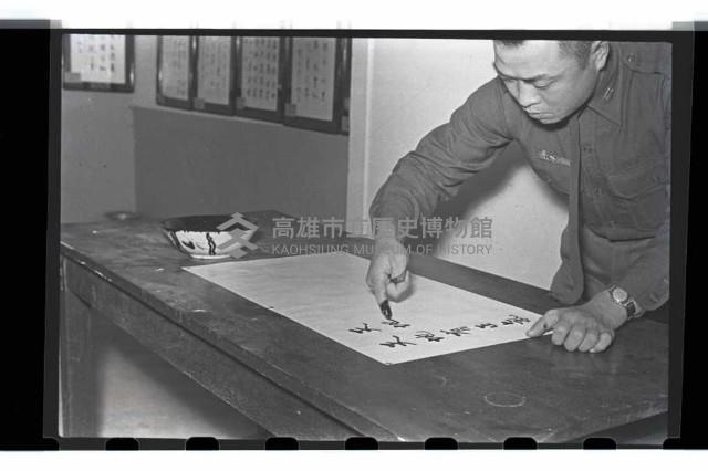 登錄號:KH2002.007.0028藏品圖，第15張