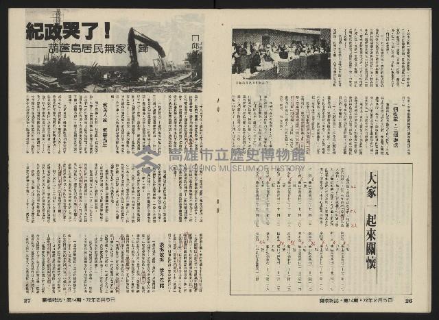 《關懷NO.14》藏品圖，第15張