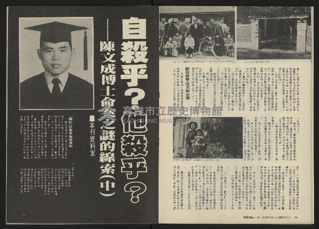 《關懷NO.4》藏品圖，第15張