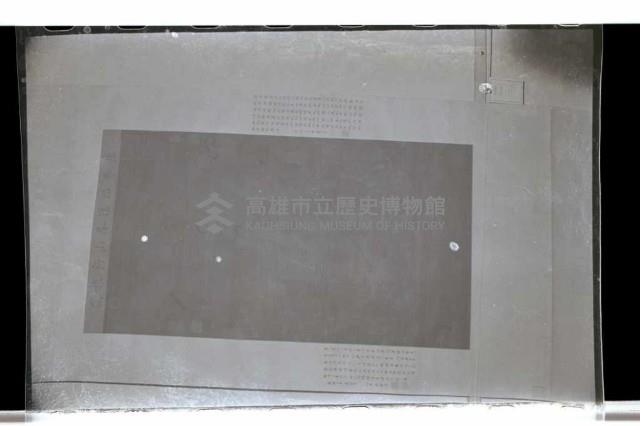 登錄號:KH2002.015.0058藏品圖，第15張