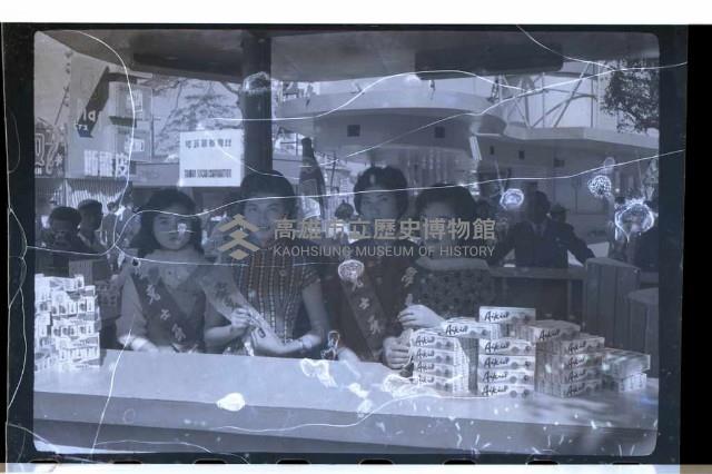 登錄號:KH2002.012.0248藏品圖，第15張