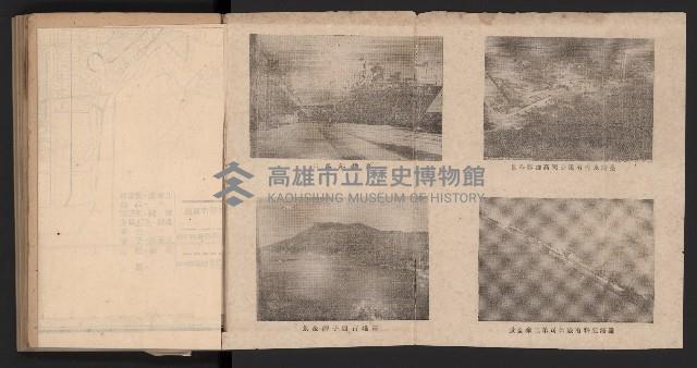 《高雄要覽》（民國三十七年）藏品圖，第17張