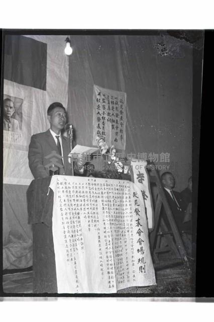 登錄號:KH2002.009.0178藏品圖，第15張