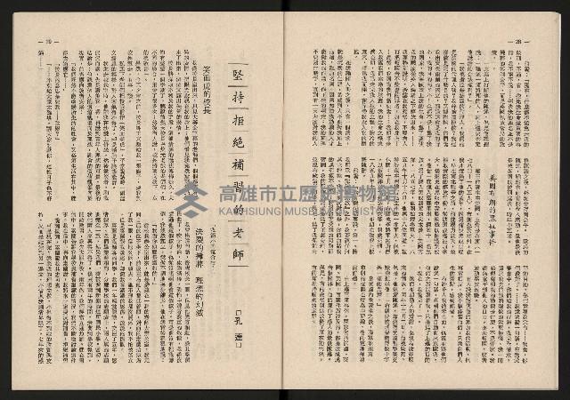 《青雲NO.7》藏品圖，第15張