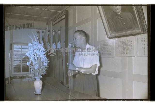 登錄號:KH2002.008.0020藏品圖，第15張