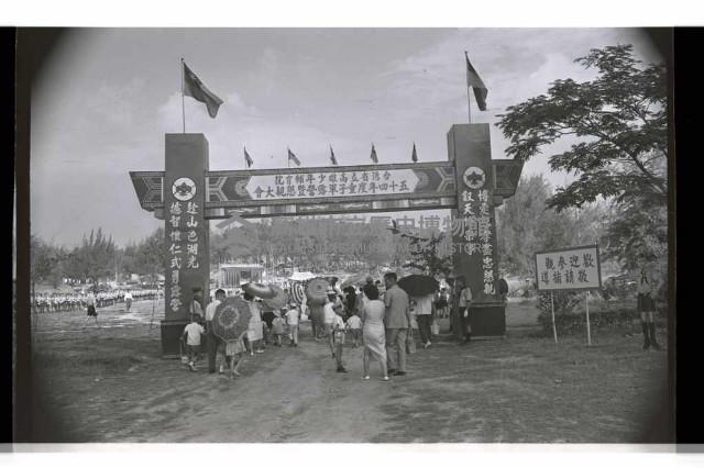 登錄號:KH2002.007.0320藏品圖，第15張