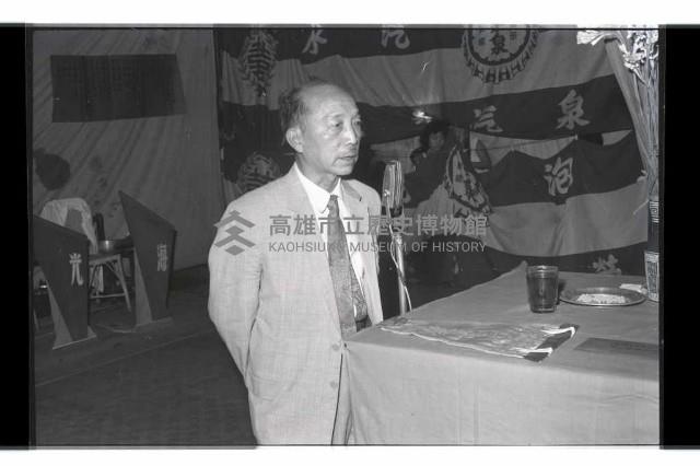 登錄號:KH2002.007.0200藏品圖，第15張