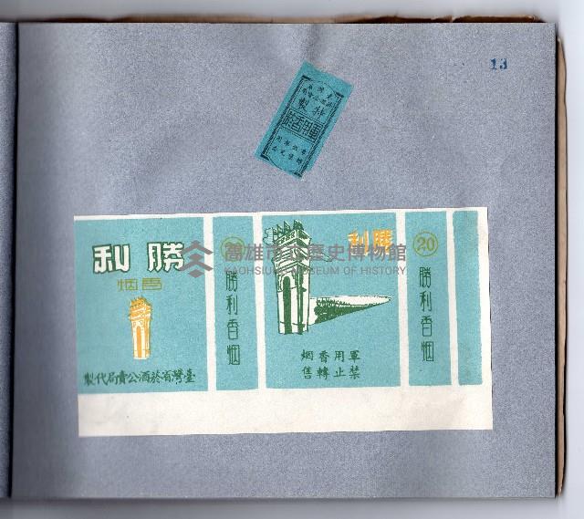 登錄號:KH2006.021.0010藏品圖，第17張