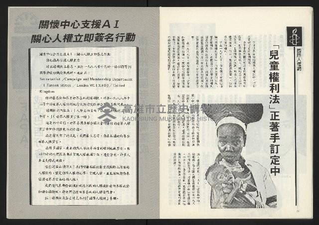 《關懷NO.64》藏品圖，第15張