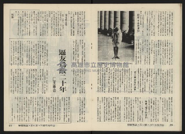 《關懷NO.17》藏品圖，第15張