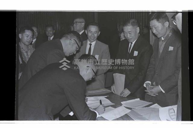 登錄號:KH2002.009.0266藏品圖，第15張