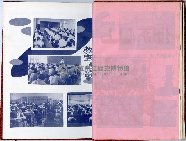 登錄號:KH2006.016.0026藏品圖，第15張