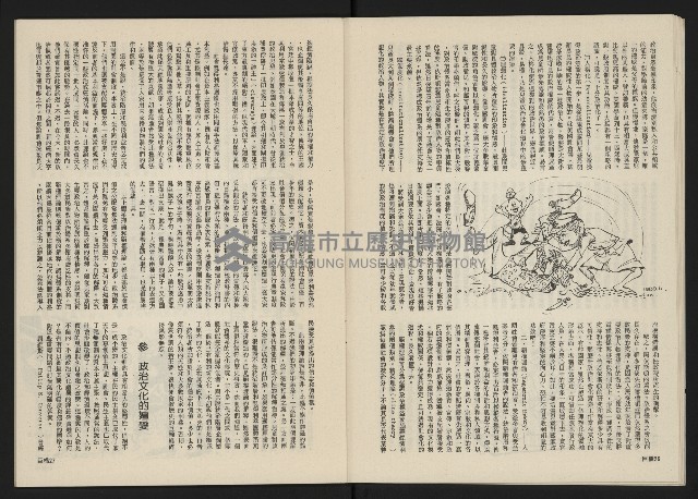 《巨橋NO.2》藏品圖，第15張