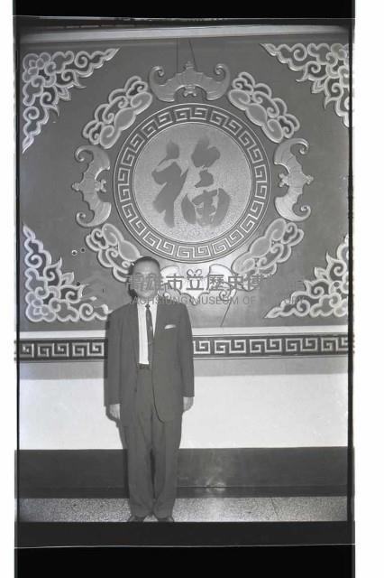 登錄號:KH2002.015.0106藏品圖，第15張