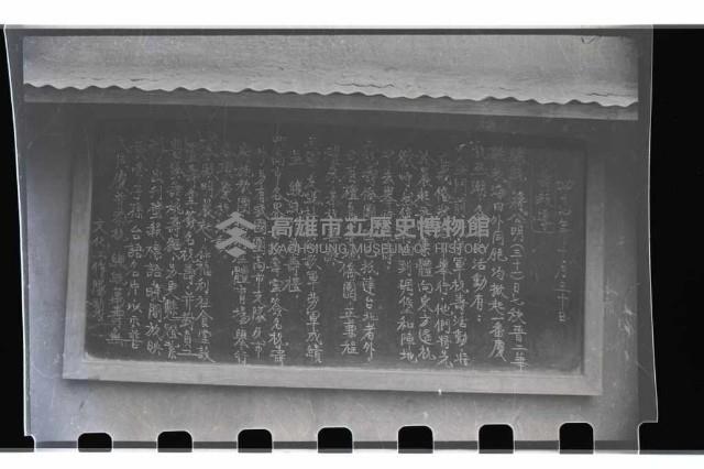 登錄號:KH2002.018.0016藏品圖，第15張