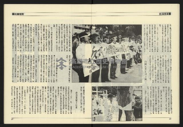 《九十年代NO.3》藏品圖，第15張