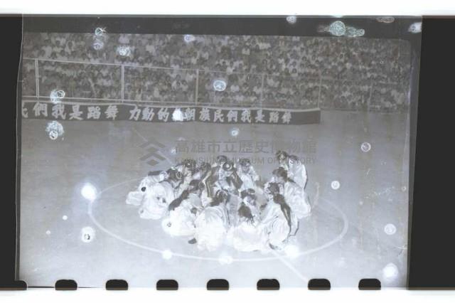 登錄號:KH2002.017.0046藏品圖，第15張