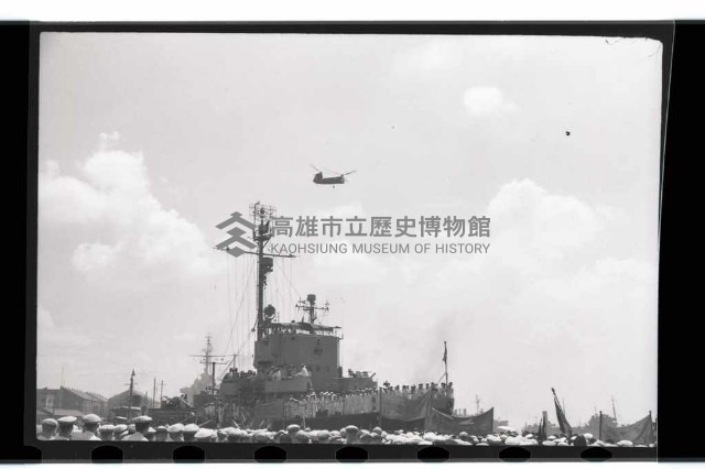 登錄號:KH2002.012.0086藏品圖，第15張