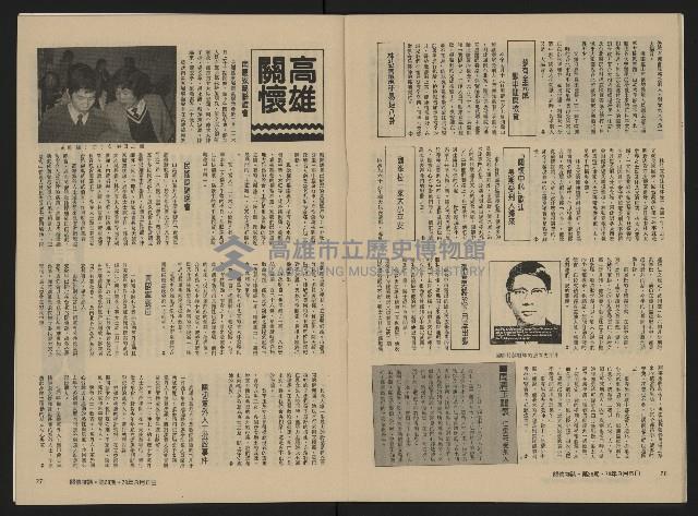 《關懷NO.28》藏品圖，第15張