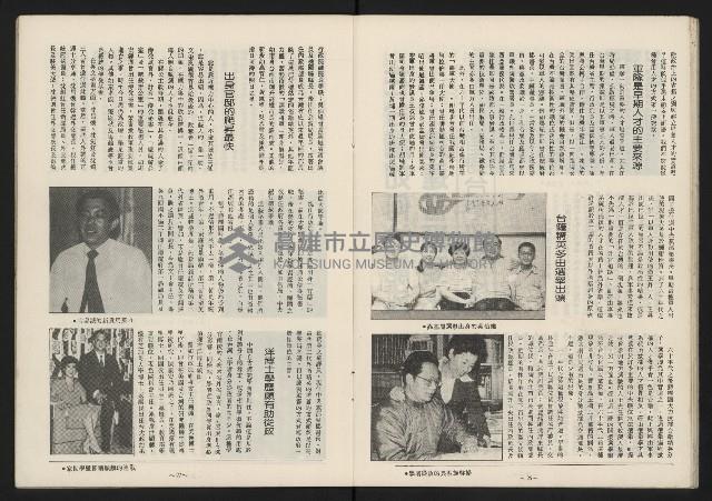 《民主平等NO.13》藏品圖，第15張